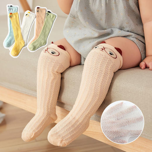 【3双】婴幼儿袜子0-3岁春夏薄款 纯棉过膝不勒腿卡通新生儿宝宝长筒袜子 商品图4