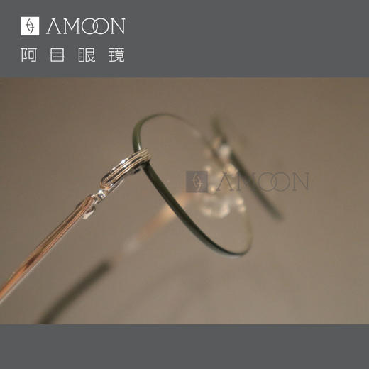 阿目&Fournines 999.9纯钛小框 商品图2