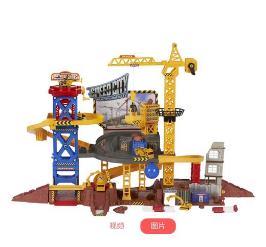 Speed City城市快线 城市建筑套装 927543 商品图0