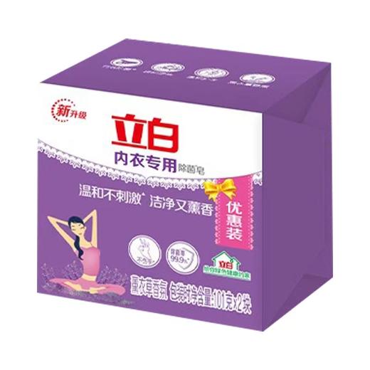 【500积分兑换】美丽市场-立白内衣专用除菌皂101g*2 商品图0