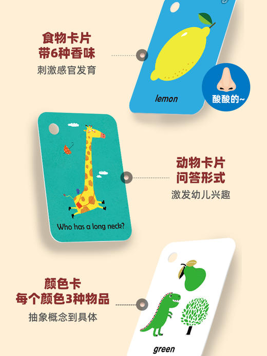 莎林学前核心词汇铁盒装，校巴闪卡伦敦巴士点读卡片幼儿园小学英语单词 商品图5