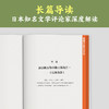 后来的事 商品缩略图2