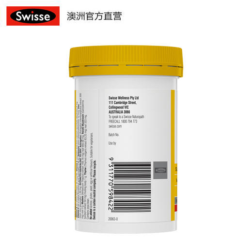 Swisse草本复合维生素片肺动能片 90片 商品图3