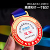 水晶奖牌挂牌定制定做马拉松金牌篮球羽毛球比赛冠军团队儿童奖杯 商品缩略图2