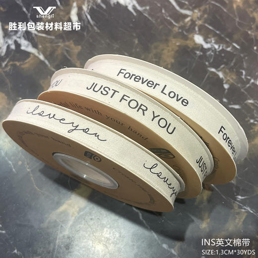 英文棉带1.3CM*30YDS 商品图2