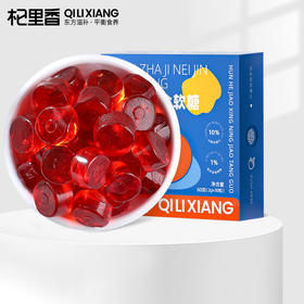 📢山楂鸡内金为什么这么火❓🔥🔥🔥