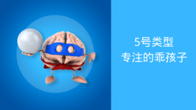 第6节：扫描仪 | 专注的“乖孩子”