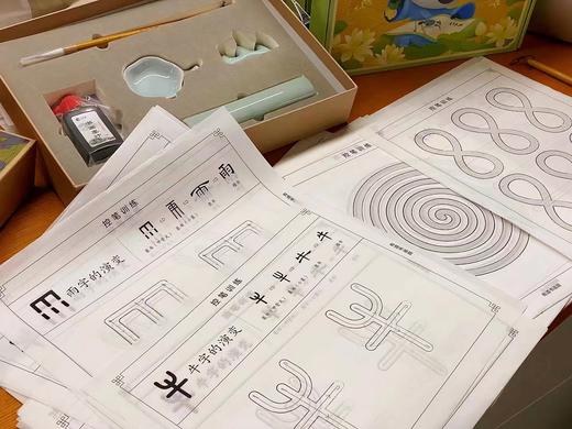 少儿书法启蒙礼盒💥内含  29节书法课 商品图1