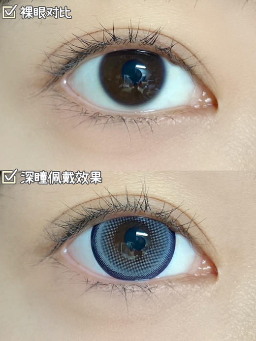 超大直径丨蓝莓珍宝珠·Sheepcon丨14.5mm（年抛/2片装） 商品图5