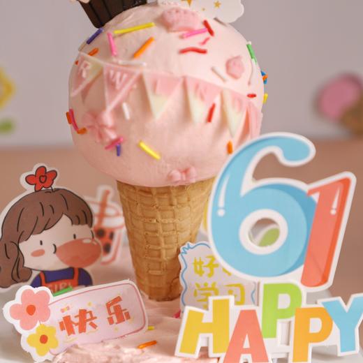 六一冰激凌蛋糕 商品图4