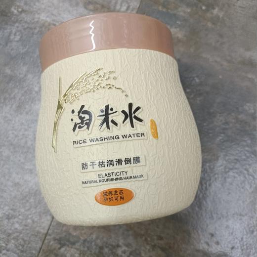 淘米水润滑发膜700克 商品图0