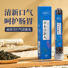 初草堂香口丸舒缓肠胃口气清新约100粒/盒 商品缩略图0