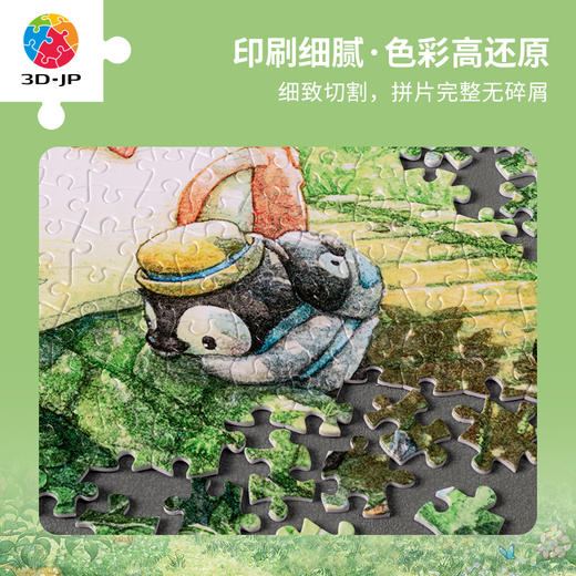 1200片 平面拼图 塑料拼图H2796 山碕阳子 - 森林小路 商品图3