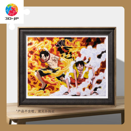 【折扣商品 不退不换】1200片 平面拼图 塑料拼图H2759 ONE PIECE-并肩作战 商品图2