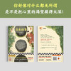 后来的事 商品缩略图0