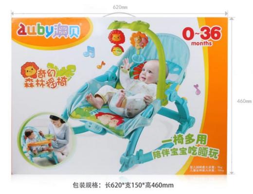 澳贝463313奇幻森林摇椅 商品图0