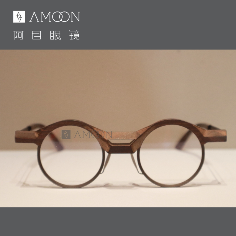 阿目& RIGARDS 实木镜架