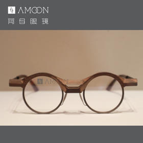 阿目& RIGARDS 实木镜架