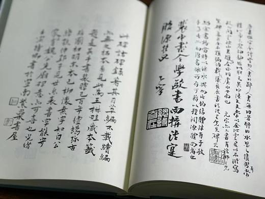 《寐叟题跋》，作者: 沈曾植 ，16开布面精装，508页， 浙江人民美术出版社 2022年3月一版一印。定价180元，售价138元。

沈曾植（1851—1922），字子培，号乙盦，晚号寐叟。浙江嘉兴 商品图11