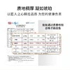 热销【自营】都市惠定制 秦岭野生洋槐蜜 助农成熟放心槐花蜜 商品缩略图5