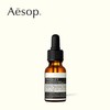 Aesop伊索香芹籽抗氧精露15ml 商品缩略图1