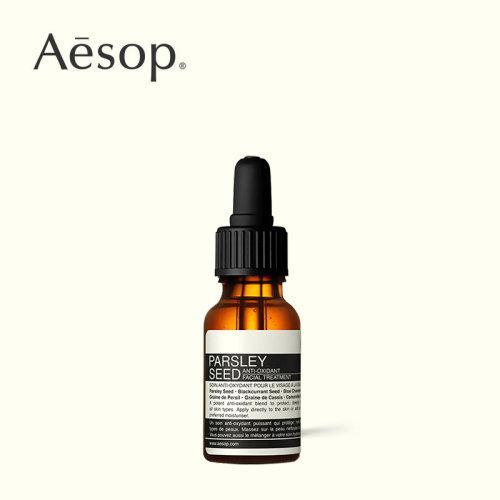 Aesop伊索香芹籽抗氧精露15ml 商品图1