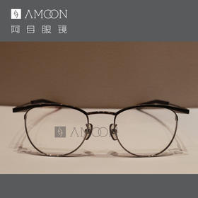 阿目&Fournines 999.9经典眉型框