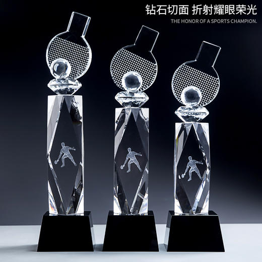 乒乓球创意水晶奖杯定制运动奖杯比赛奖杯运动会冠军团队奖杯奖牌 商品图2