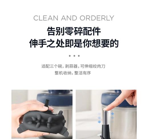 【6F】摩飞绞肉机MR9401 商品图5