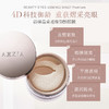 日本AXXZIA晓姿御颜晶采臻璨御龄4D抗糖眼膜60片/罐【CDF】 商品缩略图3