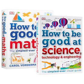 DK图解数学科学 学业辅导2册 英文原版 How to Be Good at Maths Science 儿童stem创新思维培养 小学生英语教材教辅指南 英文版