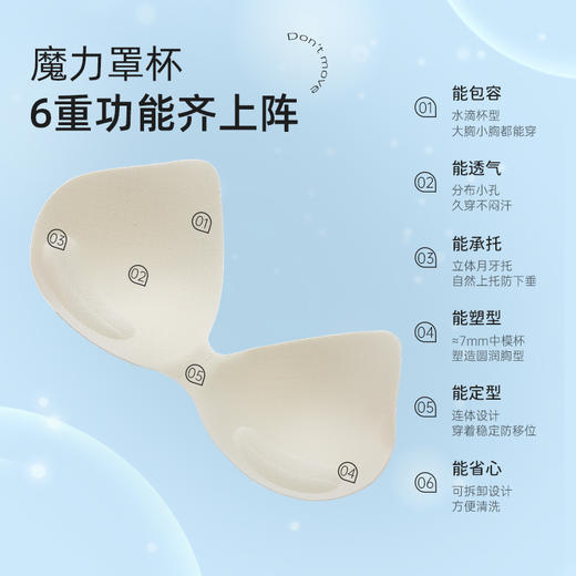 雅黛丽内衣女小胸聚拢美背夏季薄款文胸新款2022无痕无钢圈胸罩女 商品图2