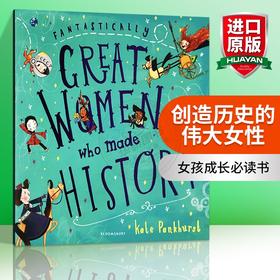 创造历史的伟大女性 英文原版书 Fantastically Great Women Who Made History 名人百科 英文版儿童绘本 正版进口英语书籍