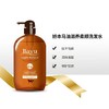 中日友好医院 娇本•马油洗发、护发组合（600ml*2） 商品缩略图2