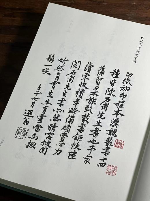 《寐叟题跋》，作者: 沈曾植 ，16开布面精装，508页， 浙江人民美术出版社 2022年3月一版一印。定价180元，售价138元。

沈曾植（1851—1922），字子培，号乙盦，晚号寐叟。浙江嘉兴 商品图13