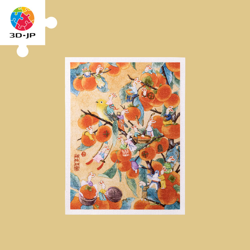 1200片 平面拼图 塑料拼图H2832 添添Emily-兔崽崽系列-柿柿如意