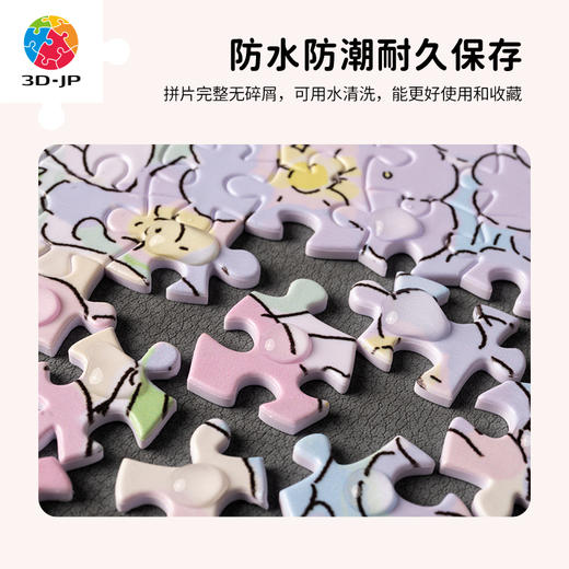 600片 平面拼图 塑料拼图H2906 羨鸟文社 - 花丛乐章 商品图4