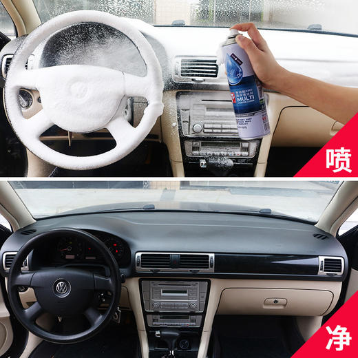 【买1送1 多场景使用】卫斯理 多功能泡沫清洁剂 一喷一擦 泡沫丰富 车居两用 商品图5