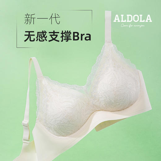 雅黛丽内衣女小胸聚拢美背夏季薄款文胸新款2022无痕无钢圈胸罩女 商品图0