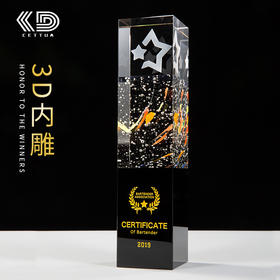 水晶奖杯定制定做创意刻字3D激光内雕气泡比赛公司颁奖纪念品