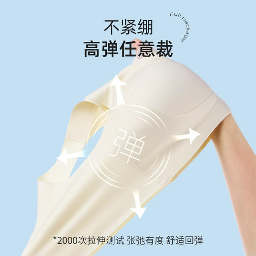 雅黛丽大胸显小内衣夏季薄款无痕美背胸罩无钢圈收副乳防下垂文胸 商品图3