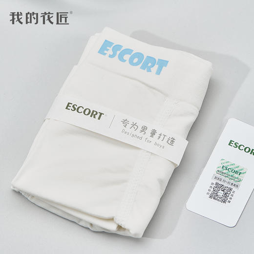 我的花匠男童护理内裤（2条一盒） 商品图1