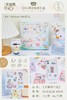 100入限定贴纸礼盒8530 商品缩略图0