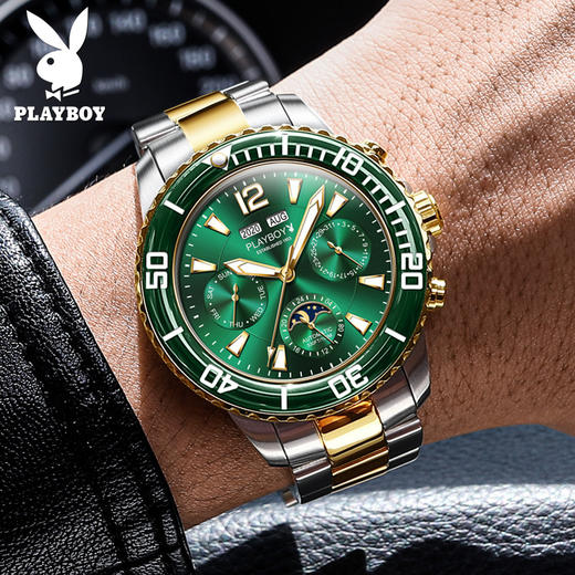 「京东售价999」PLAYBOY花花公子品牌手表男士全自动机械表男人配饰手表男表 商品图1