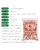 福建龙岩 湿烤花生500g*2袋 商品缩略图5