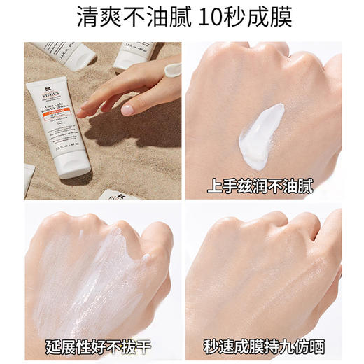 科颜氏柔润防晒隔离乳SPF50/PA++++清爽广谱防晒 商品图9
