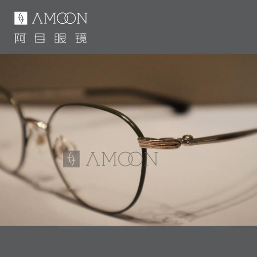 阿目&Fournines 999.9纯钛小框 商品图1