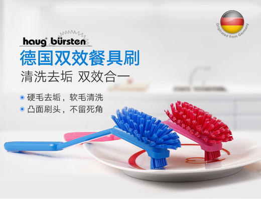 8F LIKUAI利快  利快双效超级餐具刷 商品图0