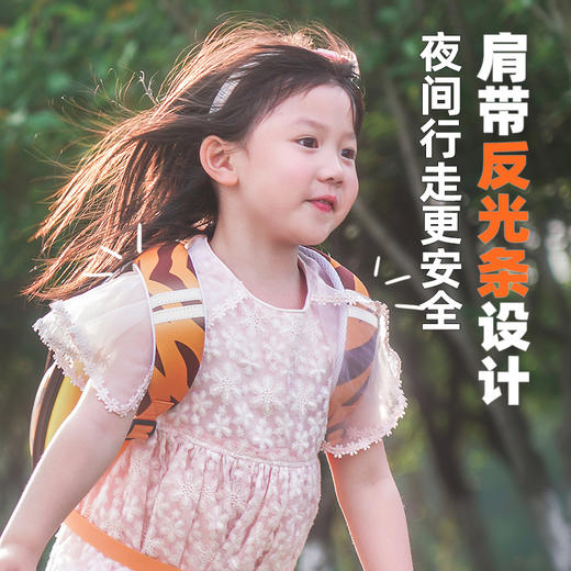 极地物种 智能太空舱儿童背包[福利品] 商品图2