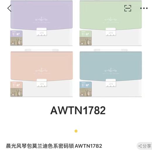 风琴包 商品图1